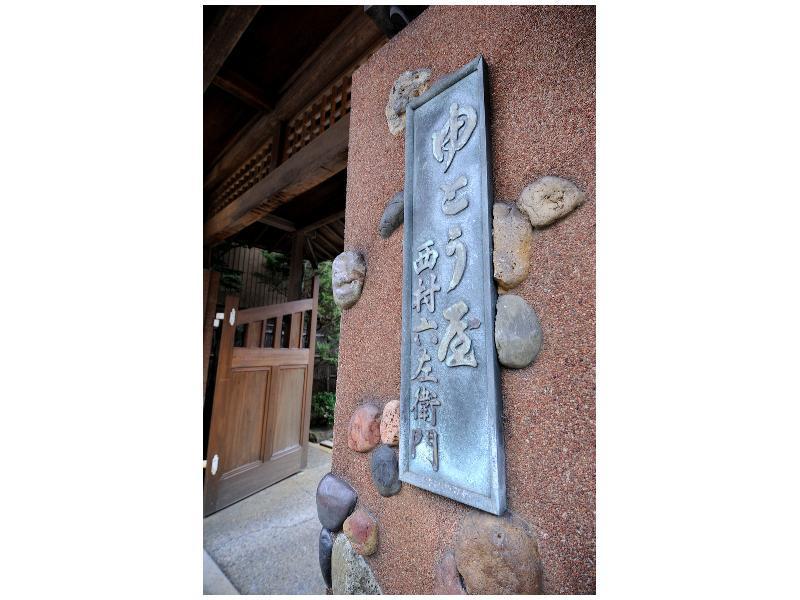 Yutouya Ryokan Toyooka  Bagian luar foto